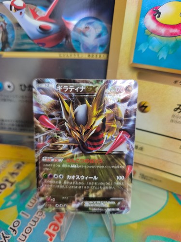 Carte pokemon card giratina - carte,