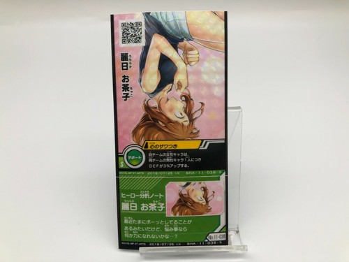 Hero academia card - my,