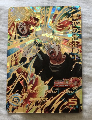 Carte super dragon ball - super,