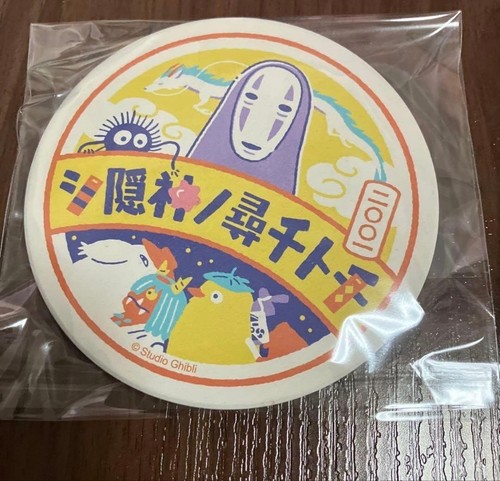 Ghibli park and - ghibli,