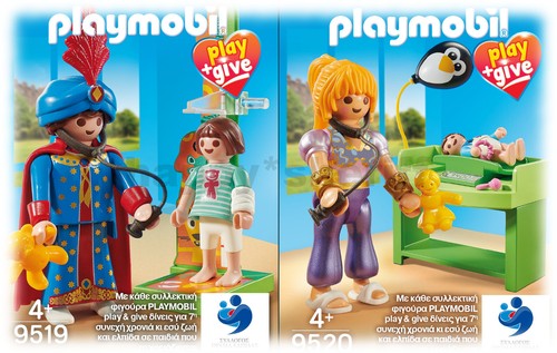 Playmobil play give - playmobil, n