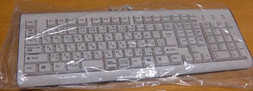 Clavier japonais sanwa supply - japonais,