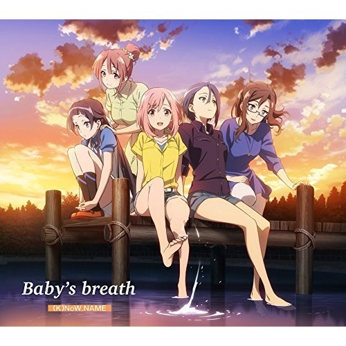 Toho baby breath deluxe - breath", [deluxe