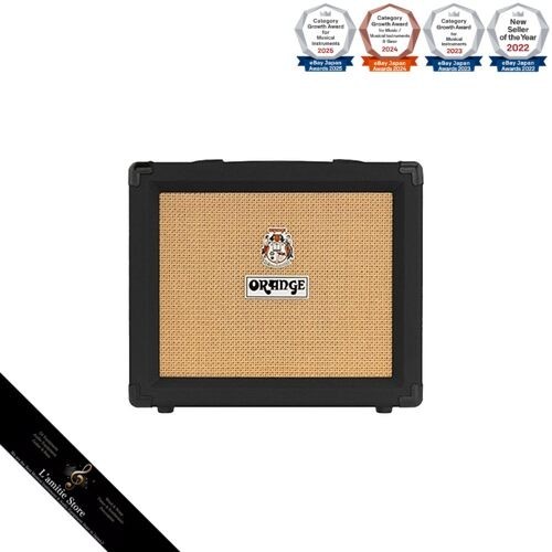 Ampli guitare orange - guitare, crush