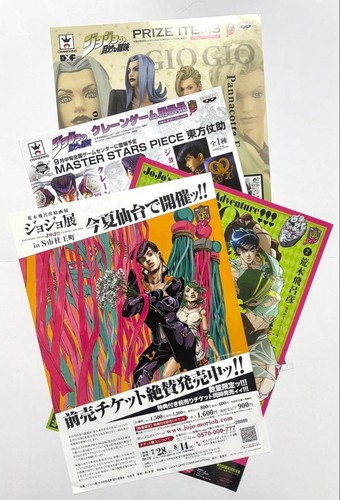 Jojo bizarre adventure 2012 - jojo's,