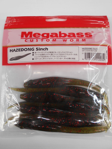 Leurre souple megabass - leurre,