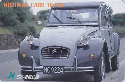 Rare carte japon voiture - -,