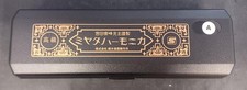 Suzuki MH21 A Key Harmonica -