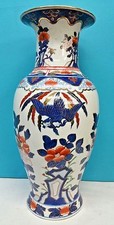 Ancien Chinois Grand Vase
