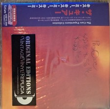 THE CURE - KISS ME / JAPAN