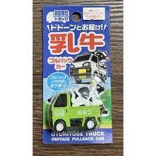 Camion de commande pullback