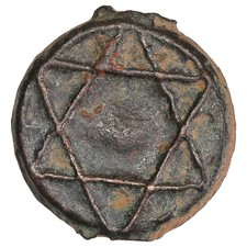 Maroc - 1 falus 1272 (1856) -