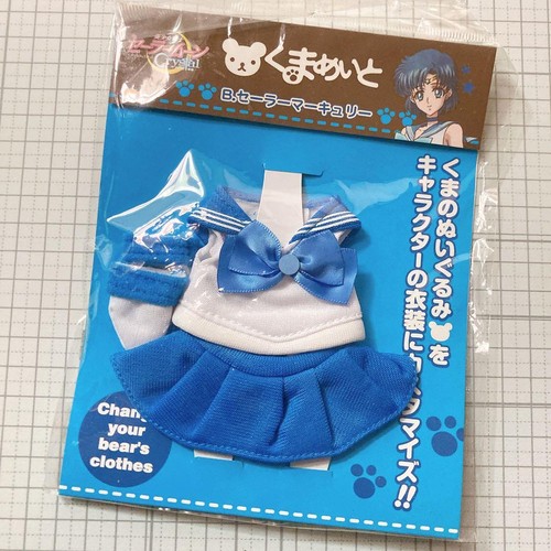 Déguisement sailor moon - déguisement,