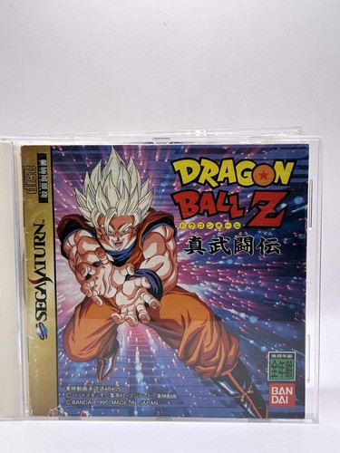 Jeu sega saturn dragon ball - jeu,