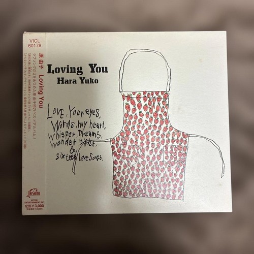 Yuko harloving you - harloving, p3