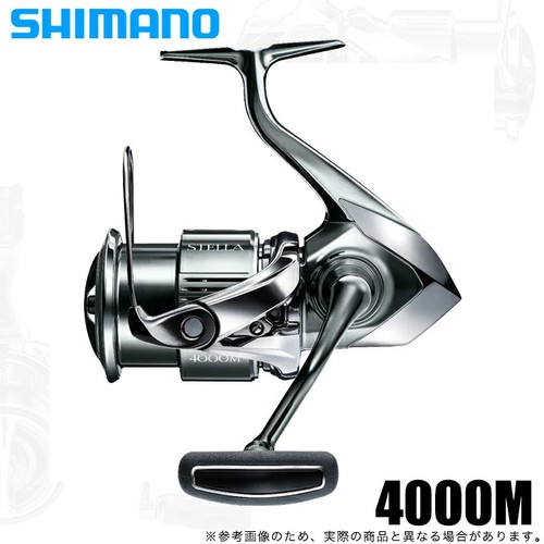 Moulinet tournant shimano - tournant,