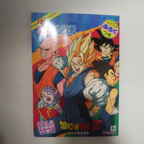 Livre coloriage dragon ball - livre,