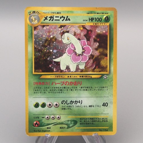 Carte pokemon meganium 54 - carte,