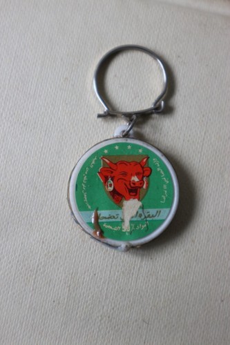 Ancien porte cle - ancien,