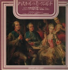 Mozart Piano Concert No.9