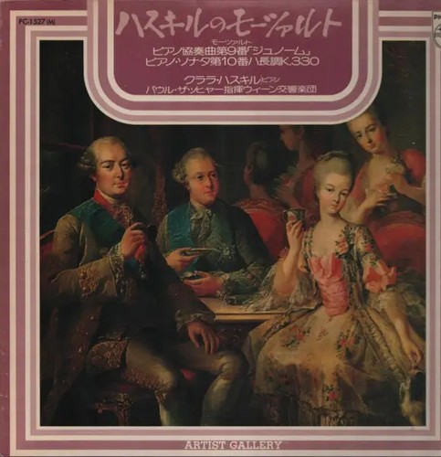 Mozart piano concert 9 - mozart, no.9