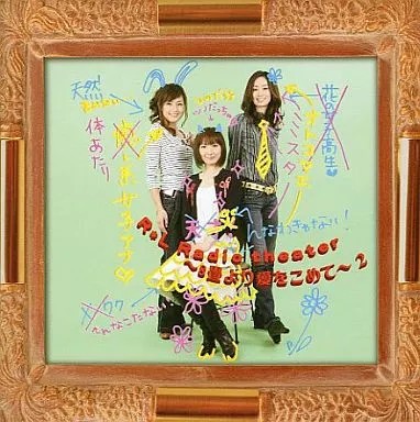 Radio theater anime cd 8 - theater,