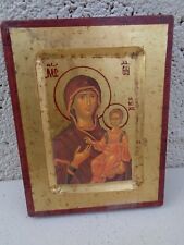 Icone byzantine the holy