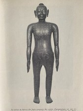 Précis d'Acupuncture chinoise. Pékin, Éditions en langues étrangères, 1977 rare