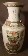 Grand vase chinois porcelaine