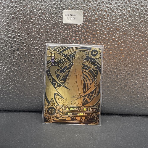 Carte naruto kayou - naruto, uzumaki