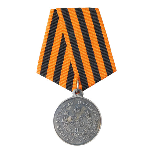 4342 medaille impériale - 4342,