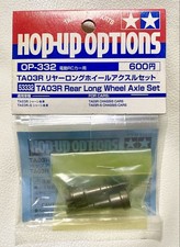 Radio RC Brunopened TAMIYA