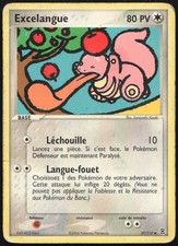 Carte Pokémon Excelangue 37/112   Rouge Feu & Vert Feuille Français