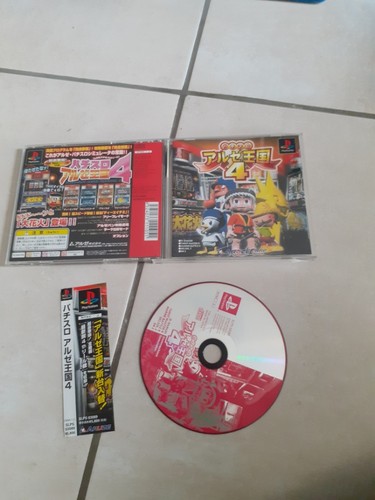 Pachi slot aruze oukoku - oukoku, /