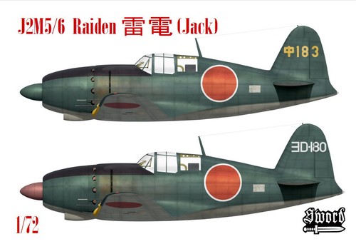Sword model j2m 6 raiden - model, /