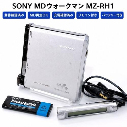 Lecteur enregistreur sony - enregistreur,
