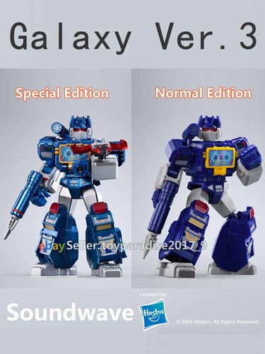 Blokees transformers soundwave - transformers,