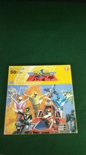 Yutaka Choujin Sentai Jetman Jigsaw Puzzle