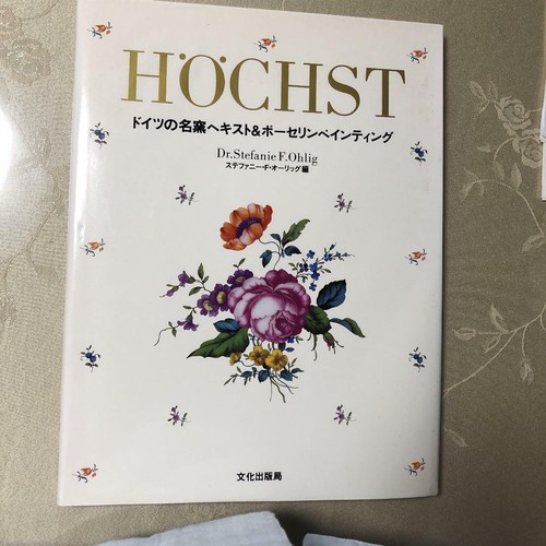Hochster chster livre de - hochster,
