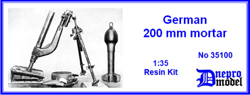 German 200 mortar 1 35 - mm,