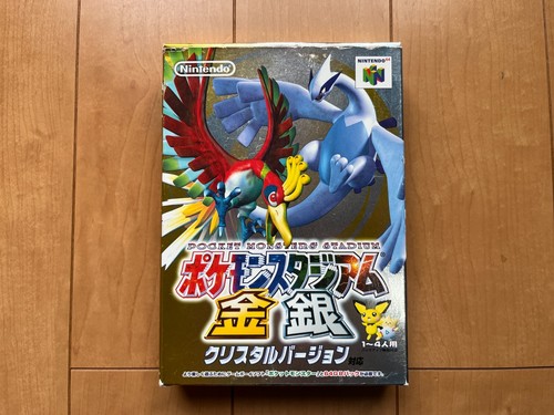 Pocket monster stadium gold - monster,