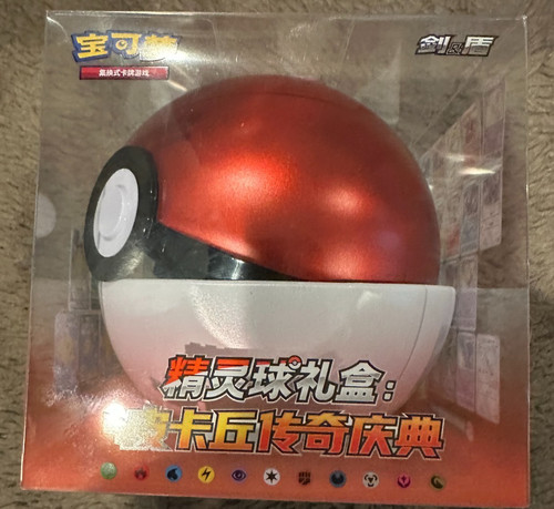 Pokémon chinese poke - chinese,