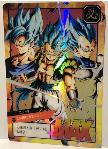 Carte dragon ball - dragon,