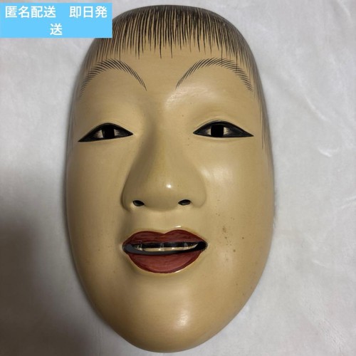 Masque japonais noh omote - masque,