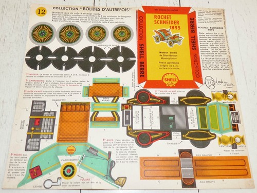 Cartonnage decoupage 1959 1960 - decoupage, 1959-1960