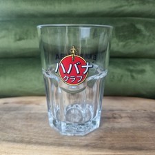 Verre collection rhum - collection,