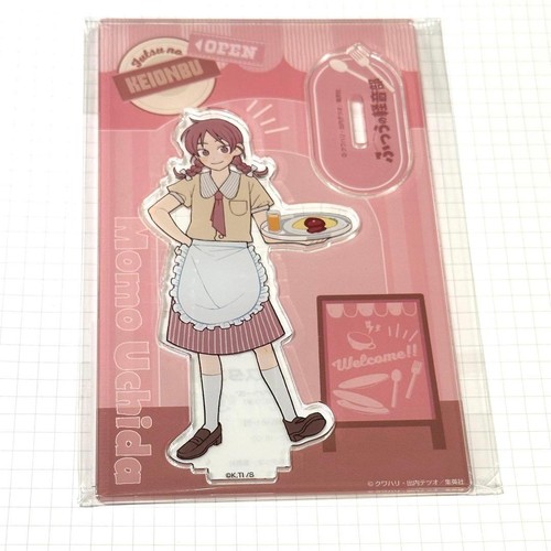 Peach tree village girl - village,