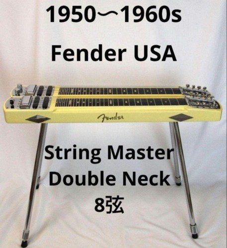 Guitare acier double - guitare,