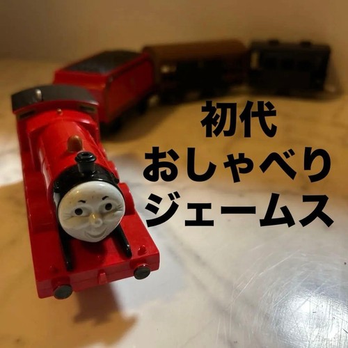 Thomas friends tomy - &, plarail
