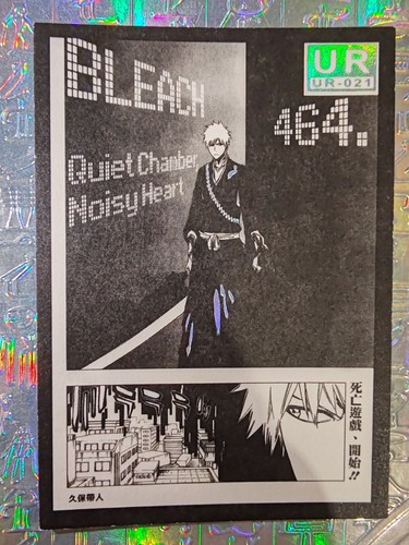 Card bleach ichigo kurosaki - ichigo,
